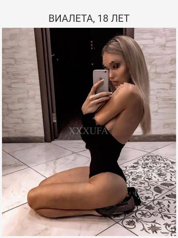 Полина